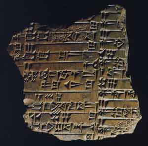 Frammento di tavoletta, periodo della III dinastia di Ur, 2100-2000 a.C.